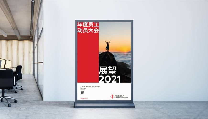 龙安区优秀的VI设计工作室